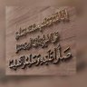 Фото профиля ابو فيصل