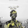 Profilbild von عبدالله سعد
