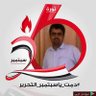 Фото профиля عبدالعزيز أبوسعد