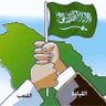 عبدالله الخرجي's profile picture