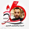 علي المراني profil fotoğrafı
