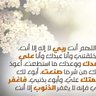سيد الإستغفار's profile picture