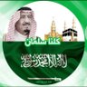 🇸🇦الشامخ 的头像