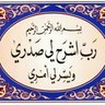 البصراوي 的头像
