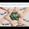 Фото профиля حسن