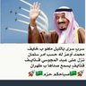 Profilbild von عبدالمجيد الحربي