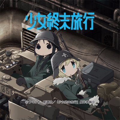 girls_last_tour's profile picture