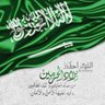 Фото профиля قصة بلا عنوان