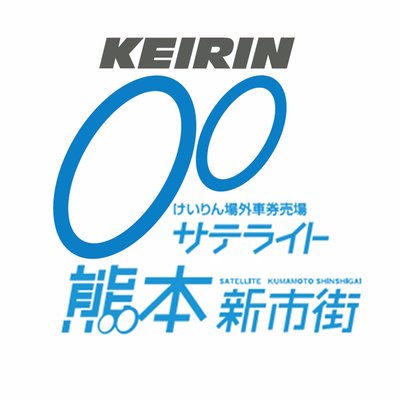 サテライト熊本新市街's profile picture