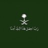 وطني في قلبي profil fotoğrafı