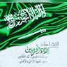 ابو نواف's profile picture