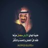 Фото профиля هلالي صميم💙 🤍أحمد الحارثي🌞