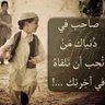 husain alharbi profil fotoğrafı