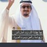 Фото профиля ع التمر
