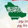 موحده ﻻإله الا الله's profile picture