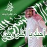 ابو سعودEIO's profile picture