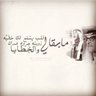 Фото профиля صدا الجنوب