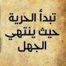 Hussein.abosalah 的头像