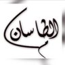 مزنة ابراهيم الطاسان's profile picture