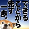 Kの社畜_鷹山 士貴's profile picture