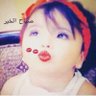 Profilbild von شعاع