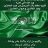 نورة المشهدي's profile picture