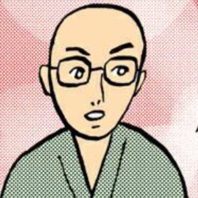 坊主's profile picture