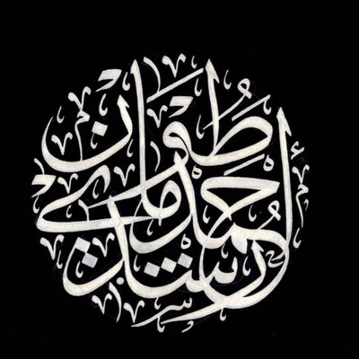 ahmadroshditoma's profile picture
