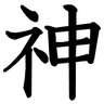 Фото профиля 🌻様【公式】