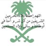 Фото профиля القرني