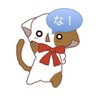 なーさん's profile picture