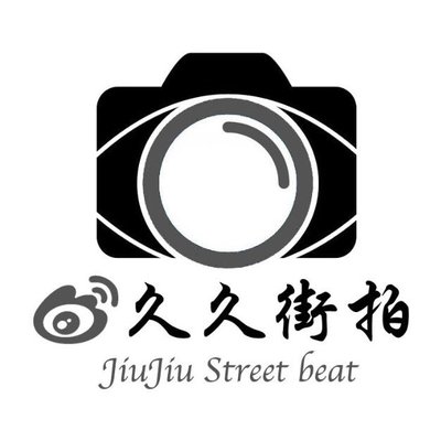 久久街拍's profile picture