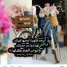 سلطانه profil fotoğrafı