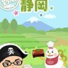 あきらんどakaかいぞくオヤビン's profile picture