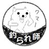 Profilbild von そのうち@パパも育休取ろう