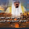 مااالك العوني 的头像