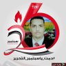 Фото профиля م/محمد حمود العبيدي
