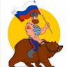 🇷🇺Полит оптимист Z (Дмитрий).🇷🇺 的头像