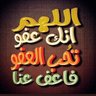 Фото профиля ابوعبدالرحمن🇸🇦