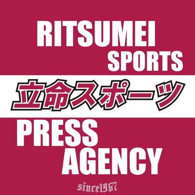 立命スポーツ編集局(公式)'s profile picture