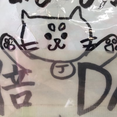 リカーショップたかはし's profile picture