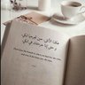 ام عبدالله 的头像