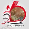 المحامي سمير مداعس's profile picture