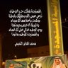 ديوانية المستجدة's profile picture