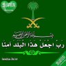 عبدالله ع الشمري 的头像