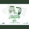 Profilbild von ناصر الرموثي