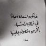 Фото профиля ام يزيد🌿
