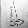 mohamad 的头像