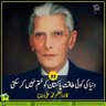Profilbild von Shahzad Ansari