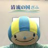 Profilbild von ミナモん太